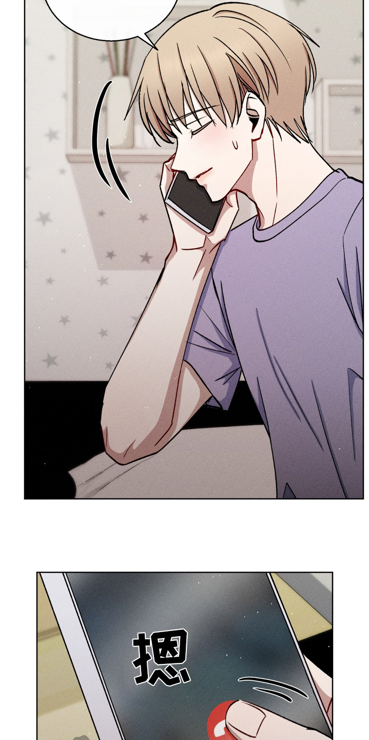 临时搭档漫画,第119话2图