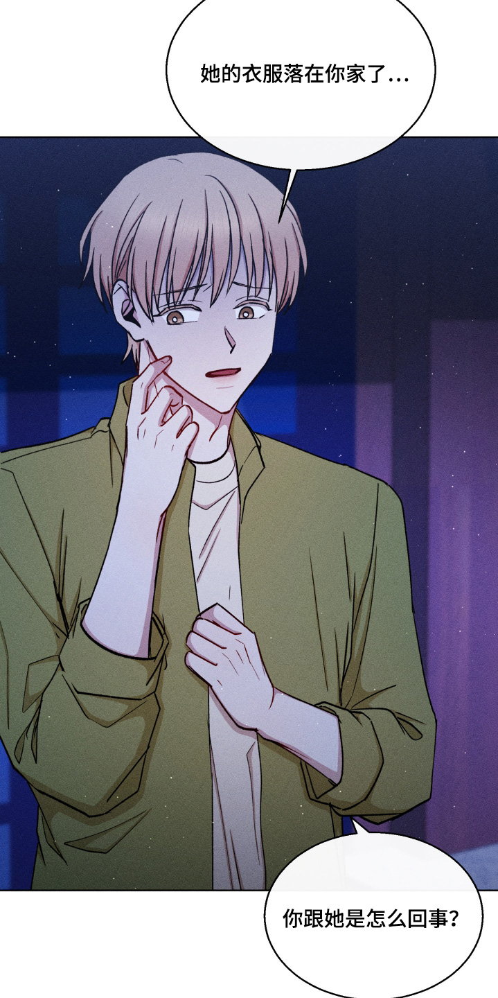 临时搭档漫画,第126话3图