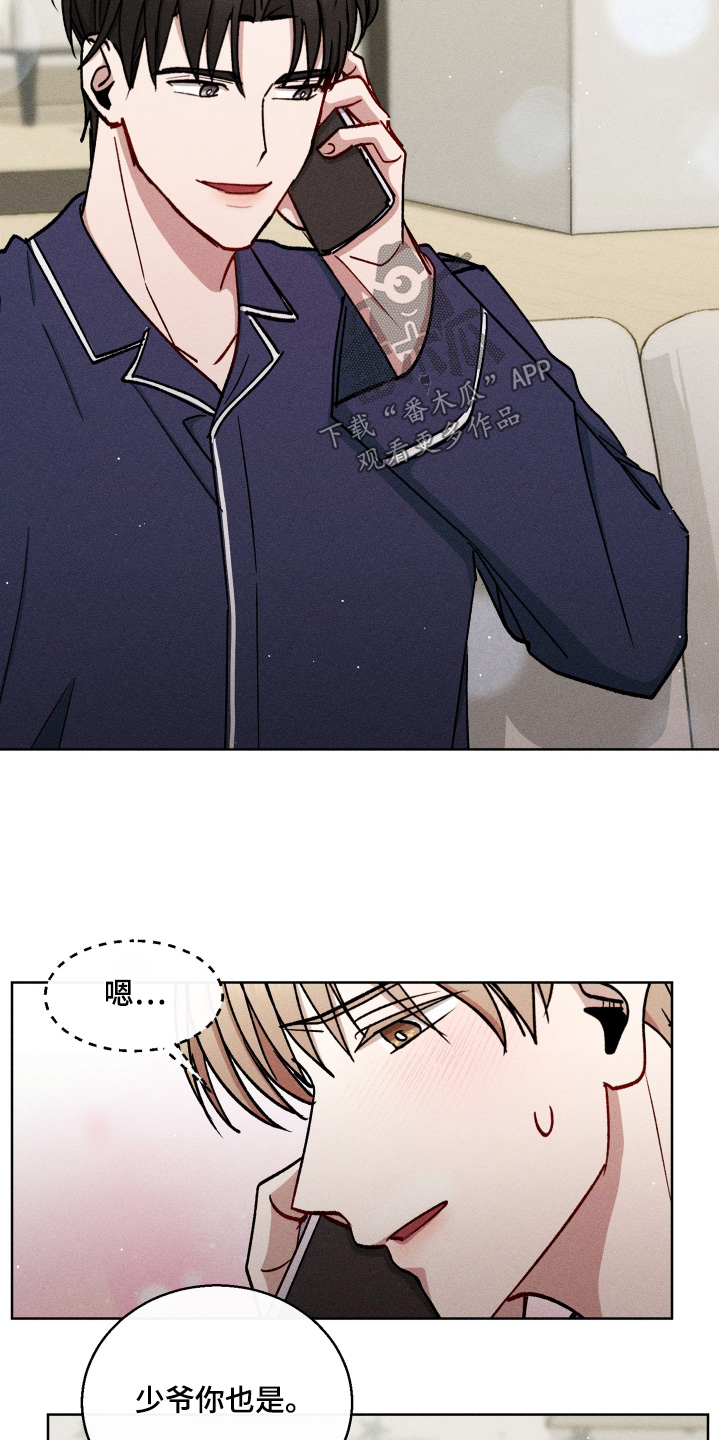 临时搭档漫画,第119话1图