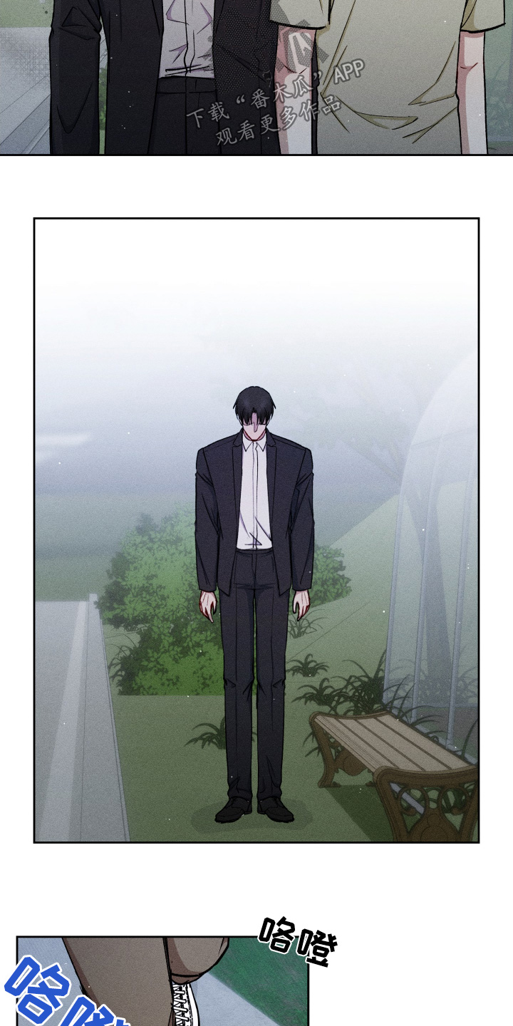 临时搭档漫画,第108话2图