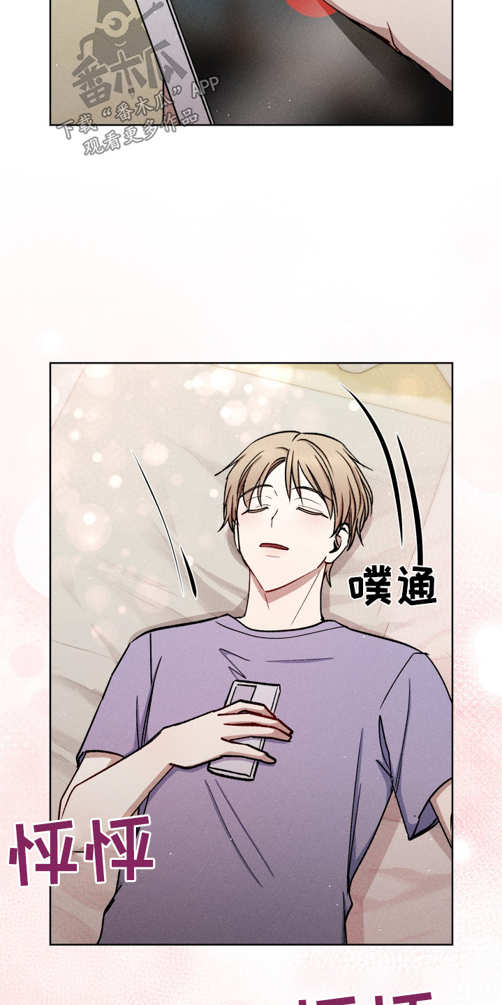 临时搭档漫画,第119话3图