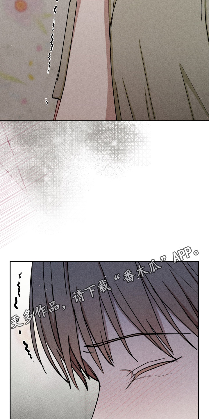 临时搭档漫画,第109话4图
