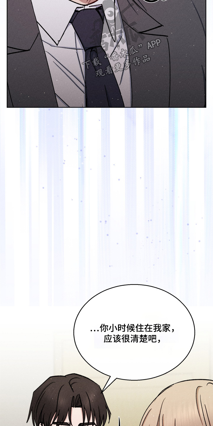 临时搭档漫画,第127话4图