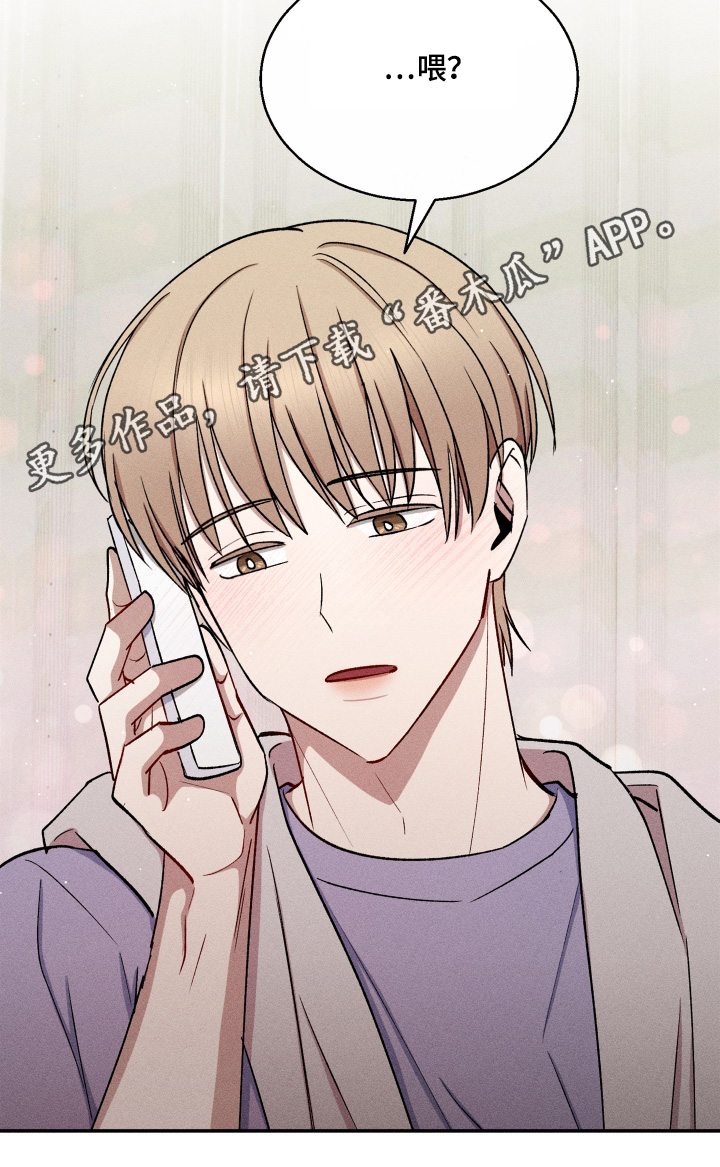 临时搭档漫画,第117话4图