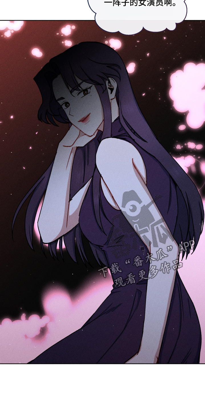 临时搭档漫画,第121话4图