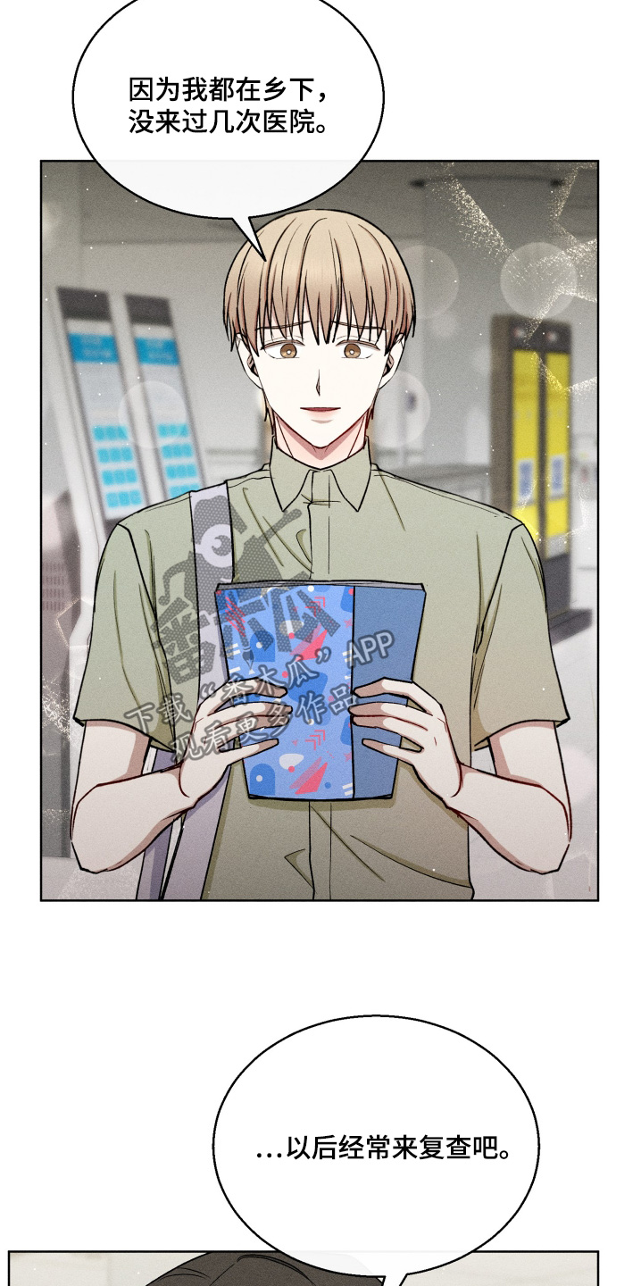 临时搭档漫画,第115话1图