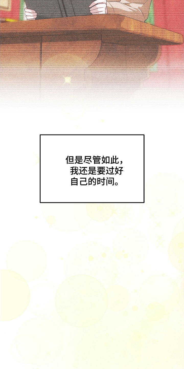 深度燃烧漫画,第61话4图