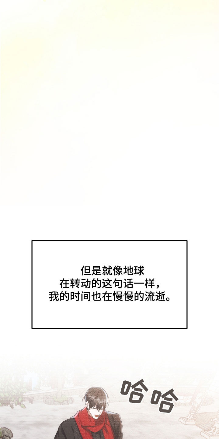 深度燃烧漫画,第61话5图