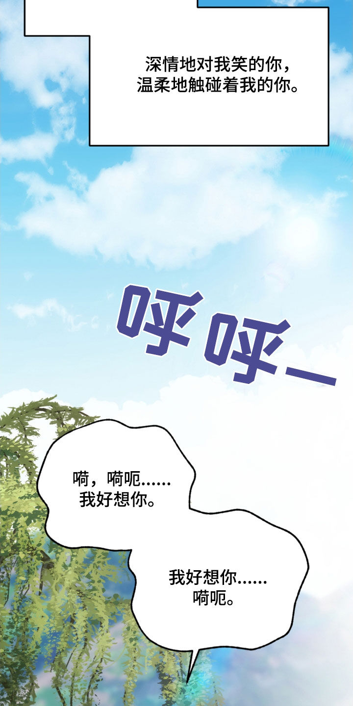 深度燃烧漫画,第61话1图