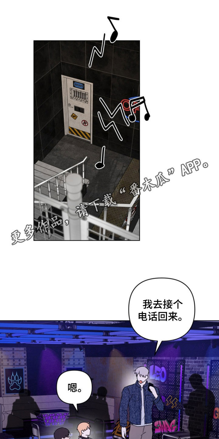 三重恋爱完整版在线观看漫画,第36话1图