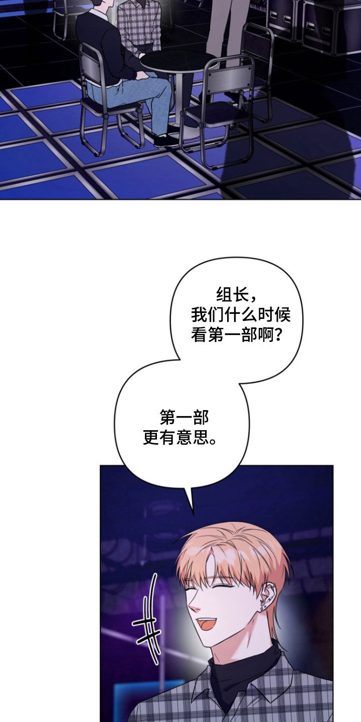 三重恋爱完整版在线观看漫画,第36话2图