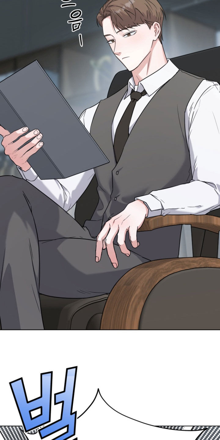 三冲量控制原理漫画,第43话2图