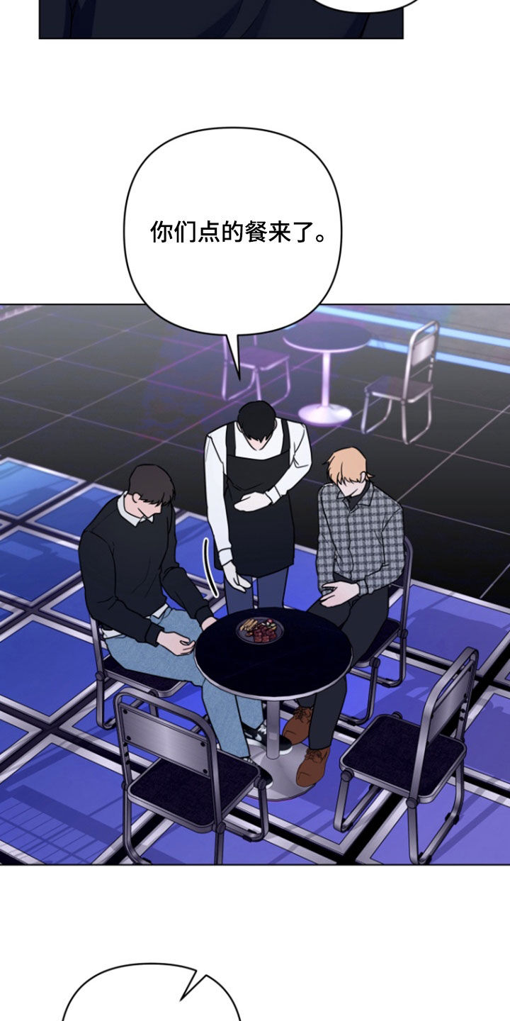 三重恋爱完整版在线观看漫画,第36话4图