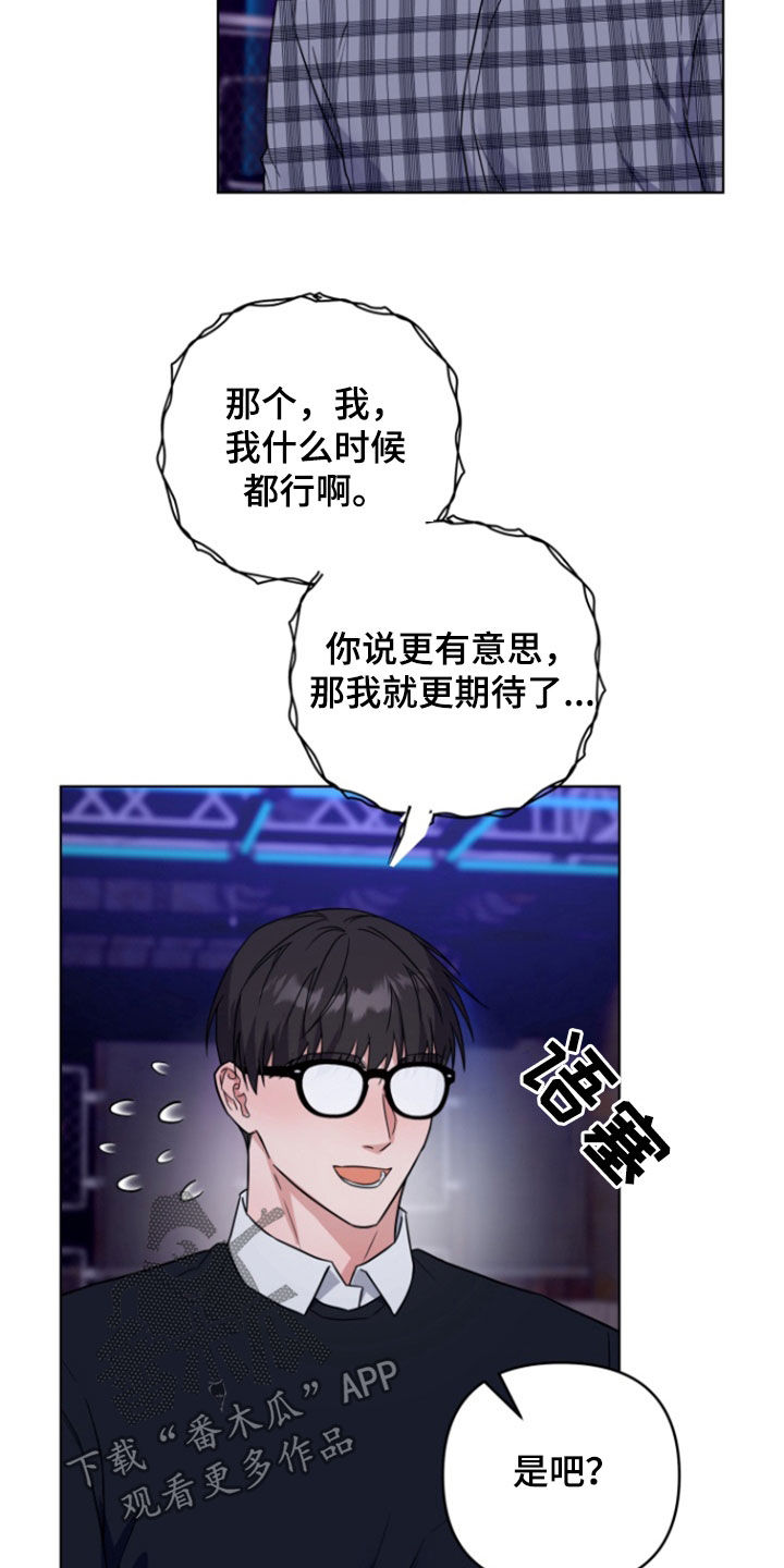 三重恋爱完整版在线观看漫画,第36话3图