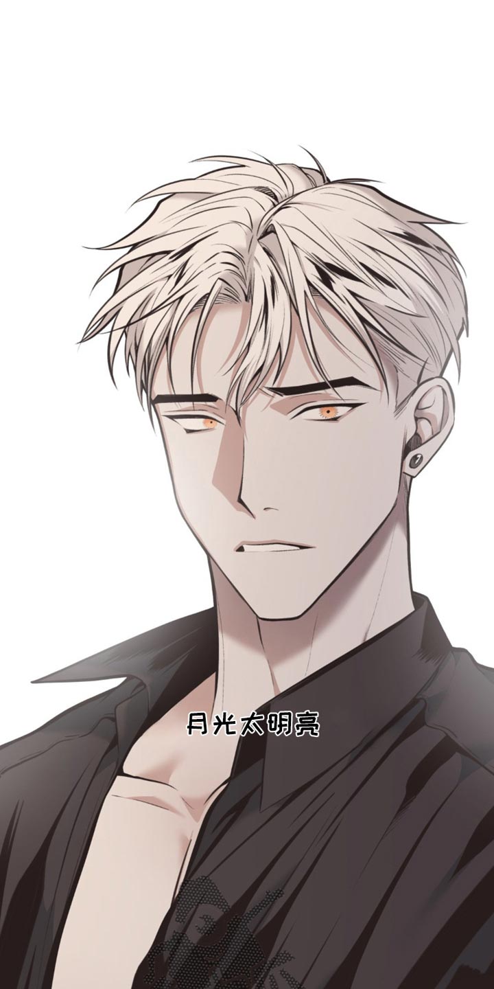 魔塔秘事漫画,第74话4图