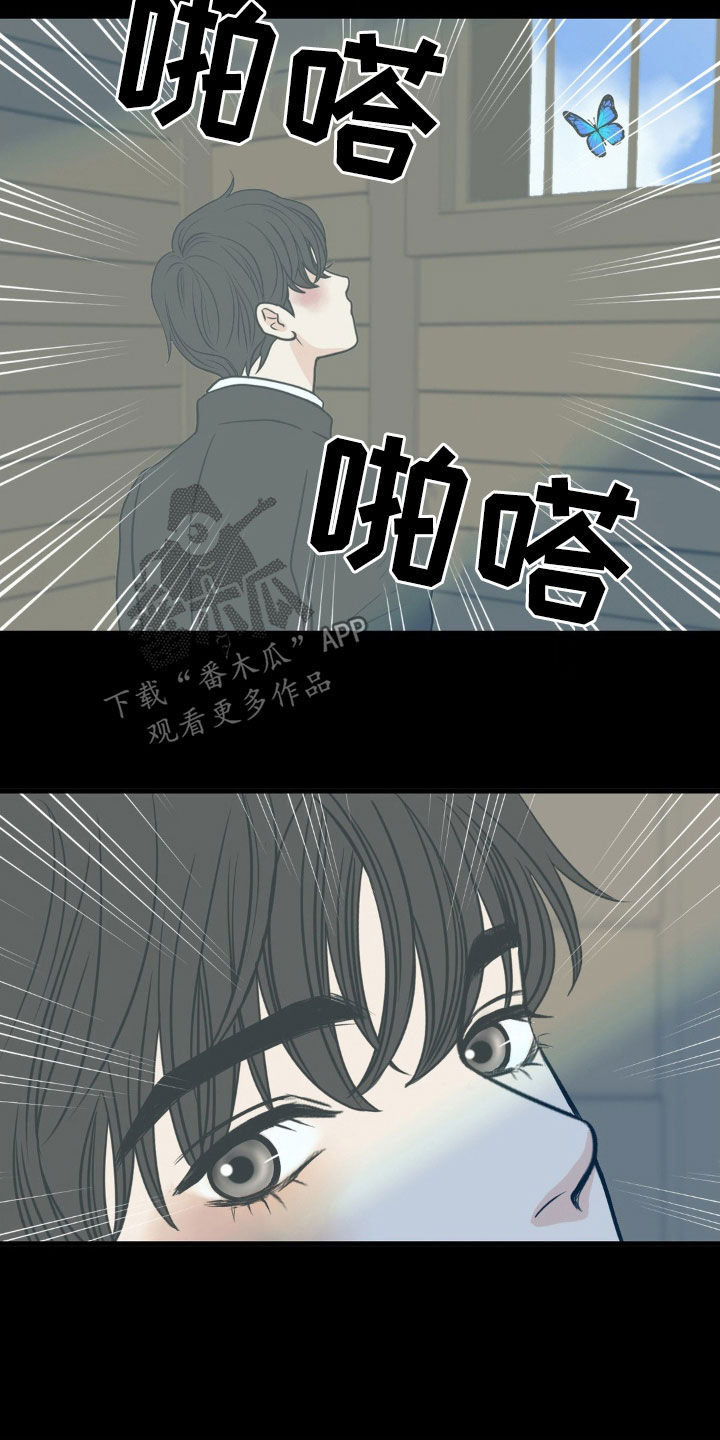 新春疑案漫画,第51话1图