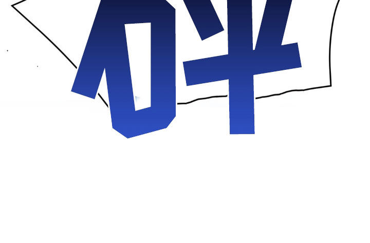 新春疑案漫画,第51话5图