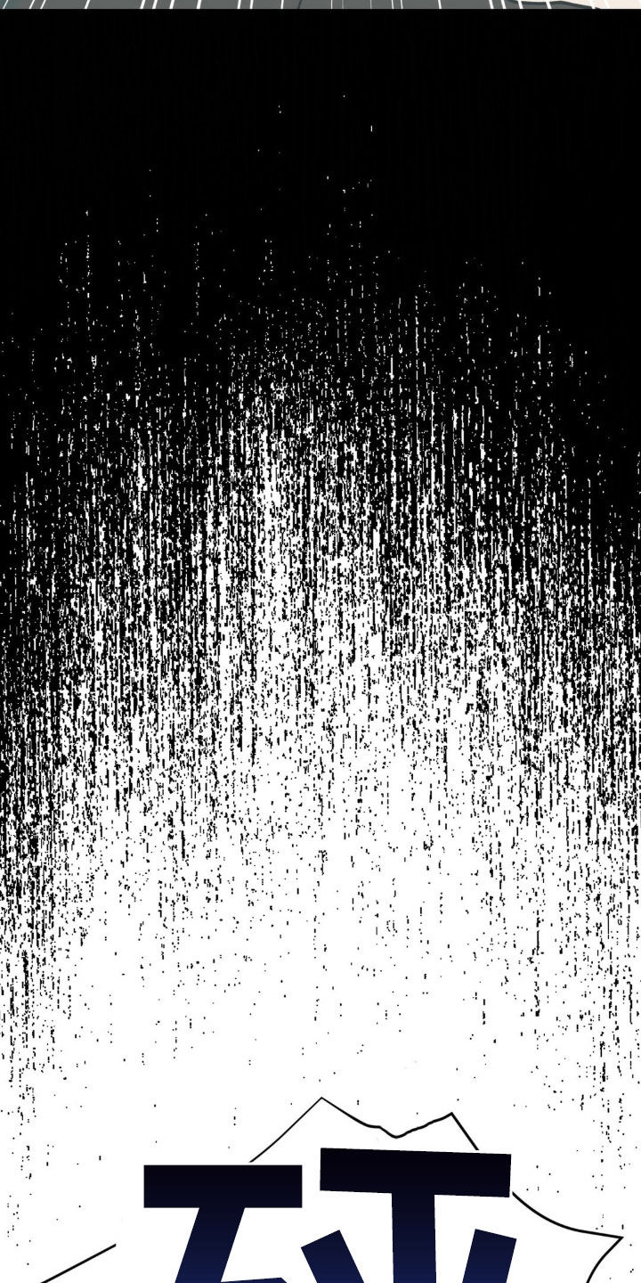 新春疑案漫画,第51话4图