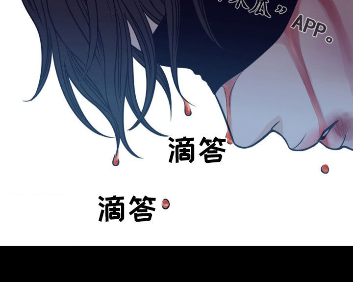 新春疑案漫画,第52话4图