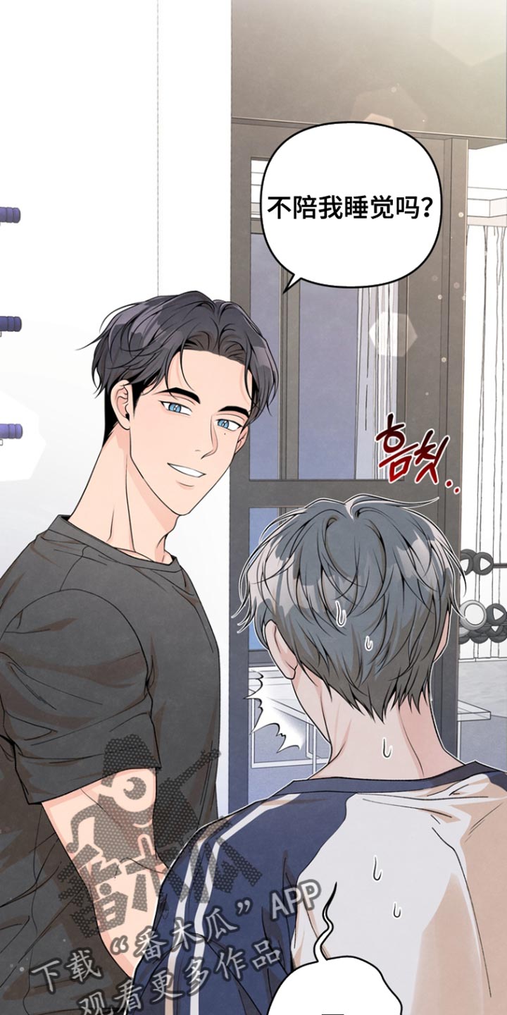 年轻的老中医任博士漫画,第55话2图