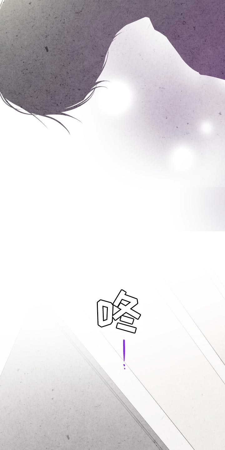 年轻的战士漫画,第52话4图