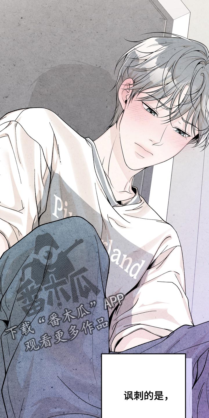 年轻的战士漫画,第52话5图