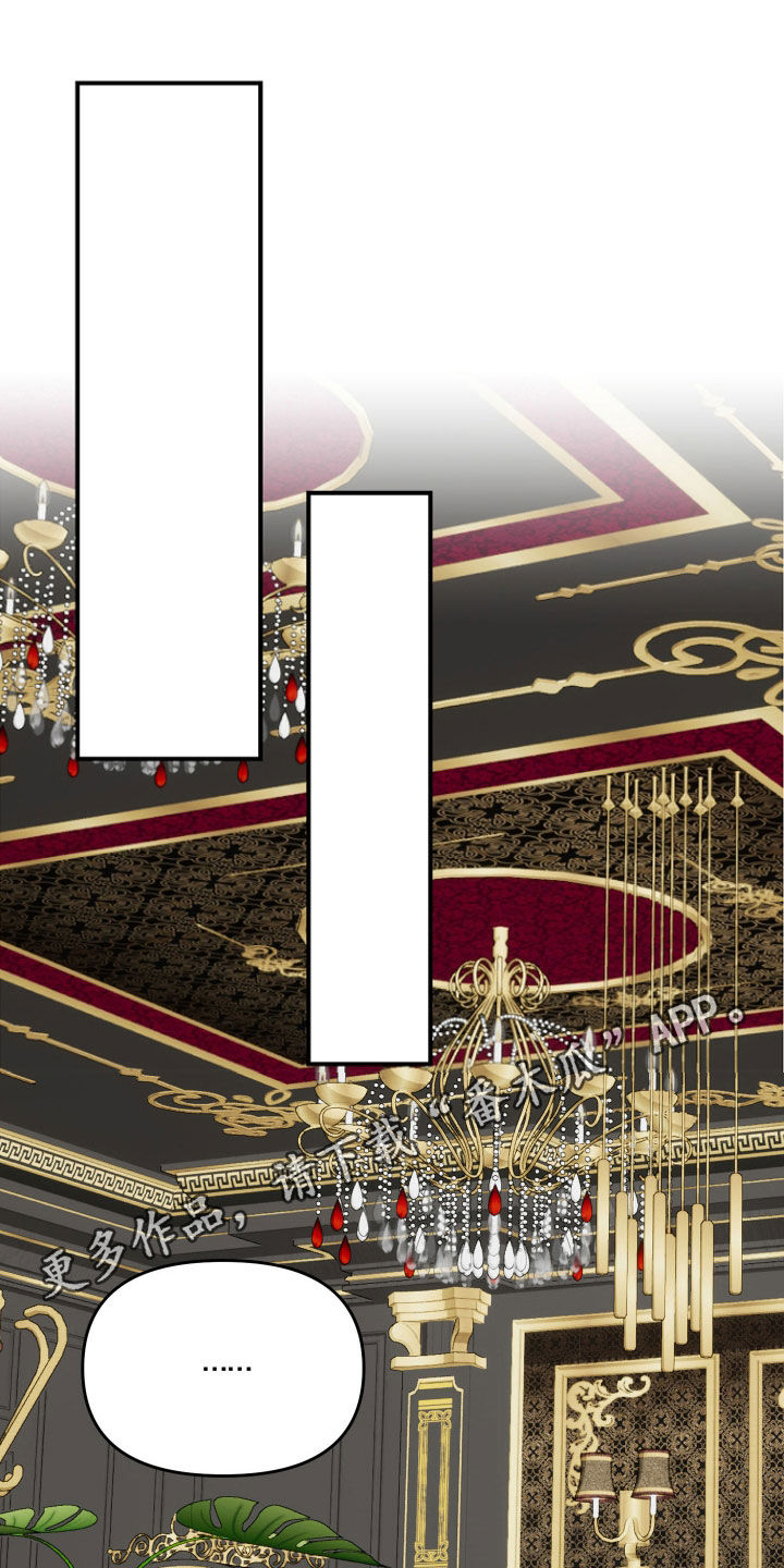 我的配角歌曲漫画,第70话1图