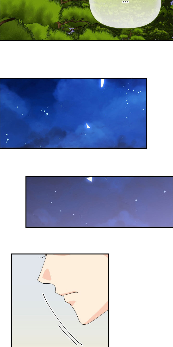 我的配角OOC了漫画,第67话4图