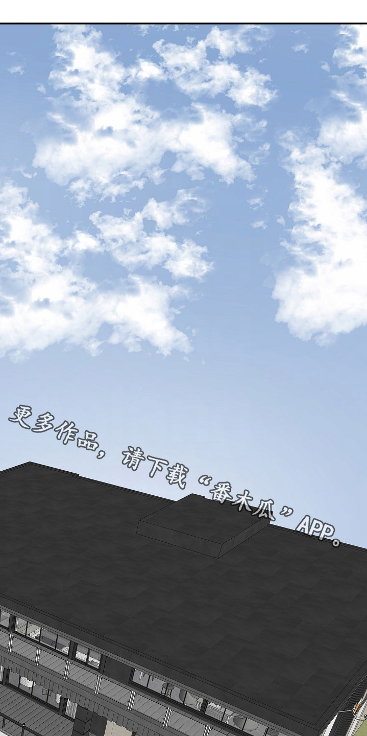 狩猎之夜 影评解析漫画,第42话1图