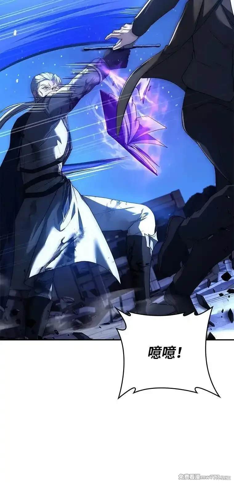 魔王归来好看吗漫画,第16话5图