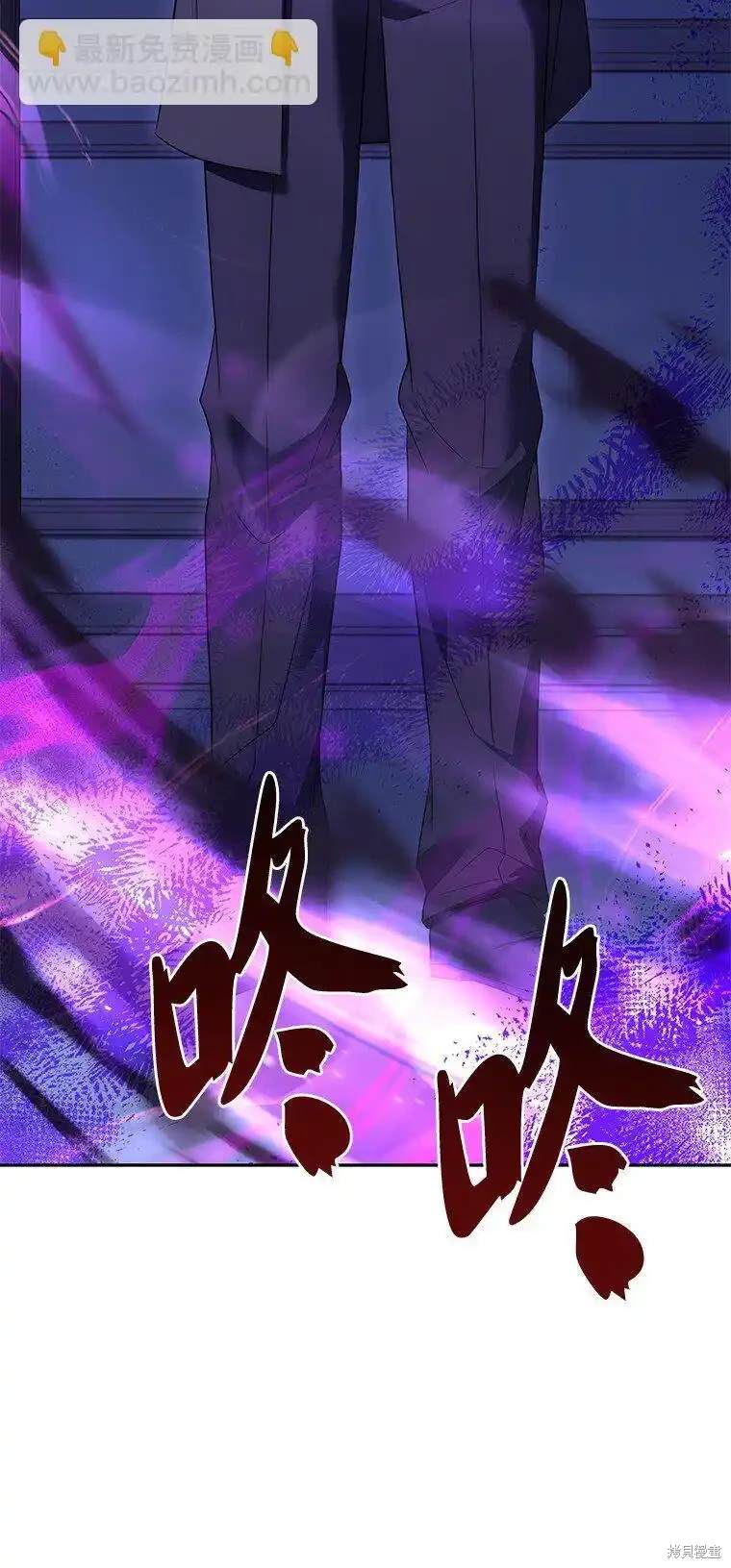 回到魔王小时候by甜漫画,第10话3图