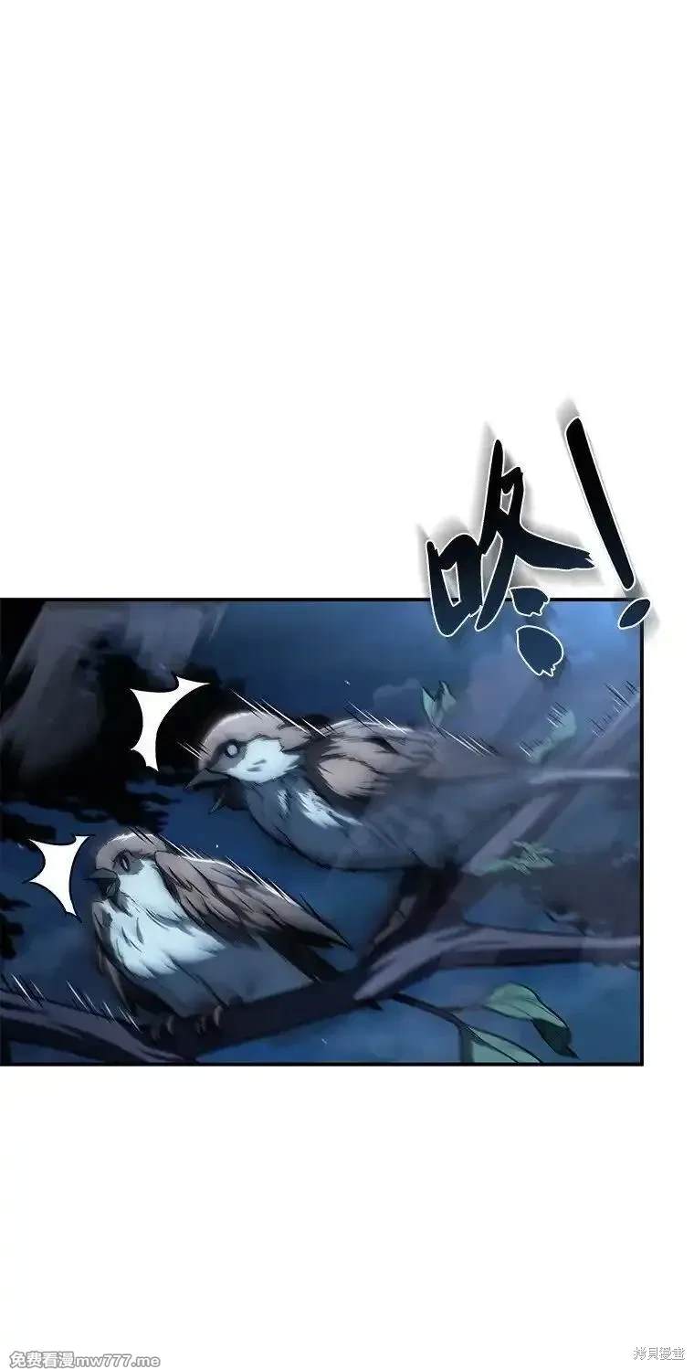 回归后的魔王变善良了有女主吗漫画,第21话1图