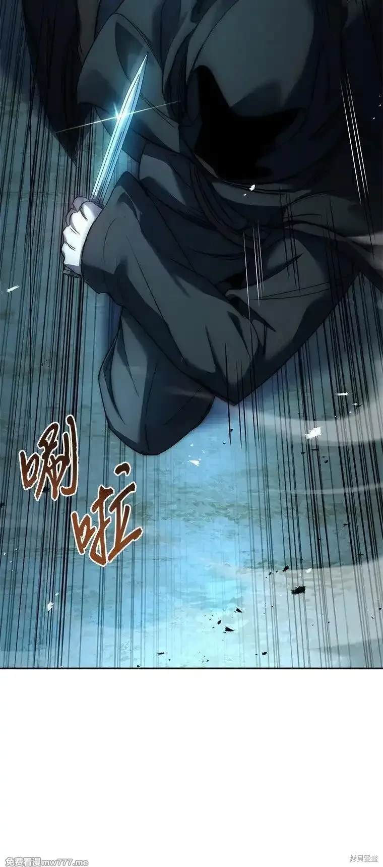 回归后的魔王漫画,第18话5图