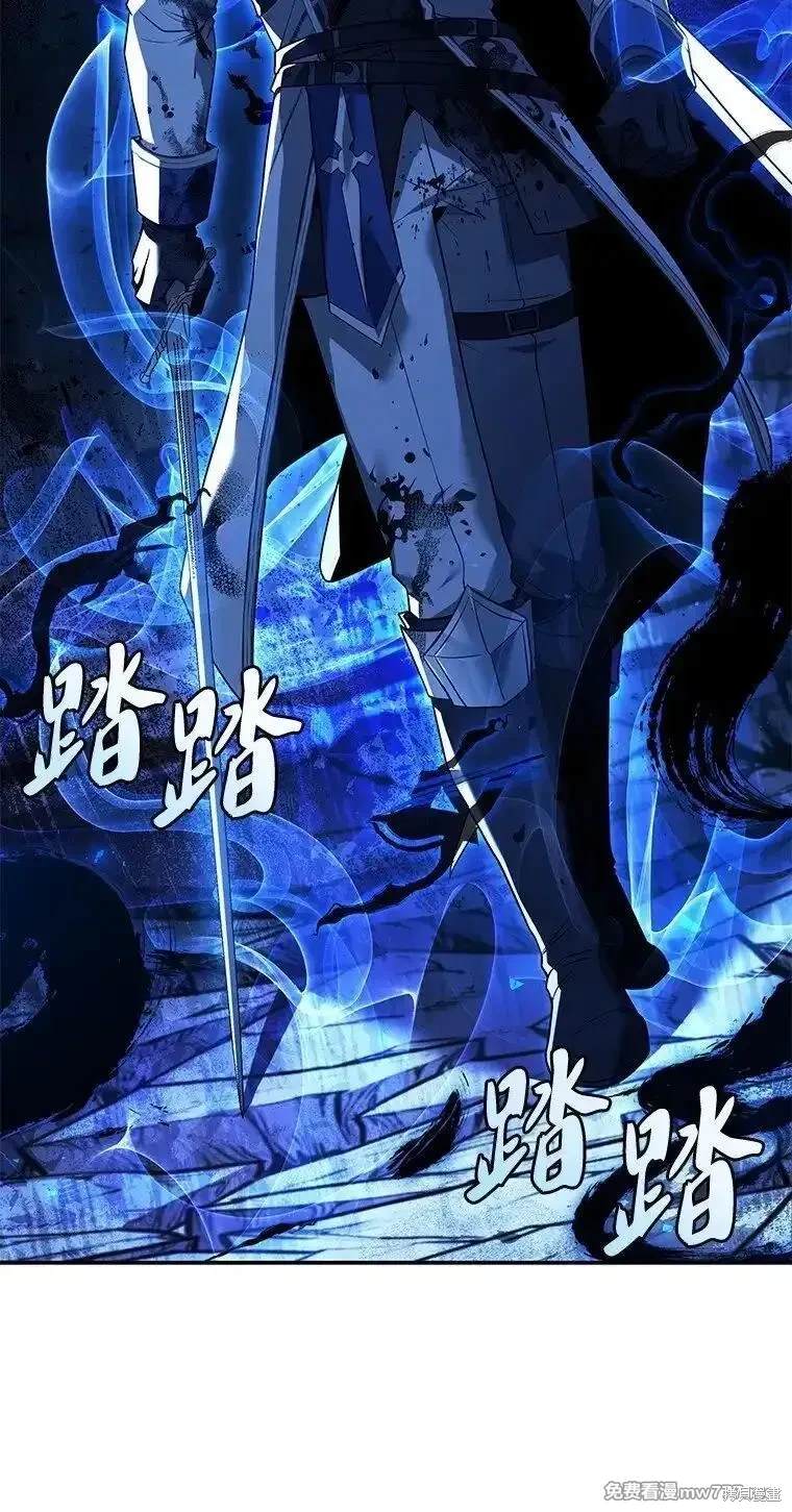 魔王归来好看吗漫画,第16话2图