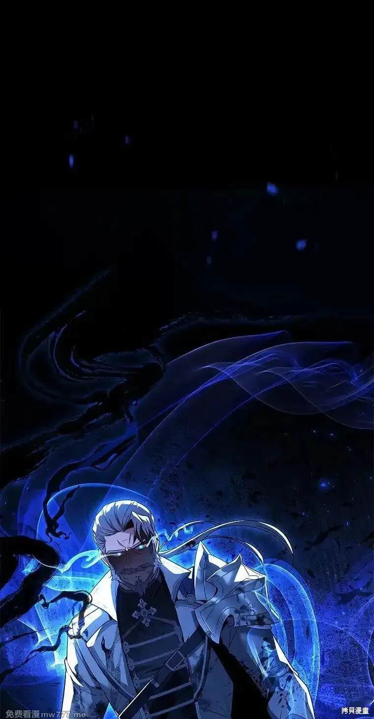 魔王归来好看吗漫画,第16话1图