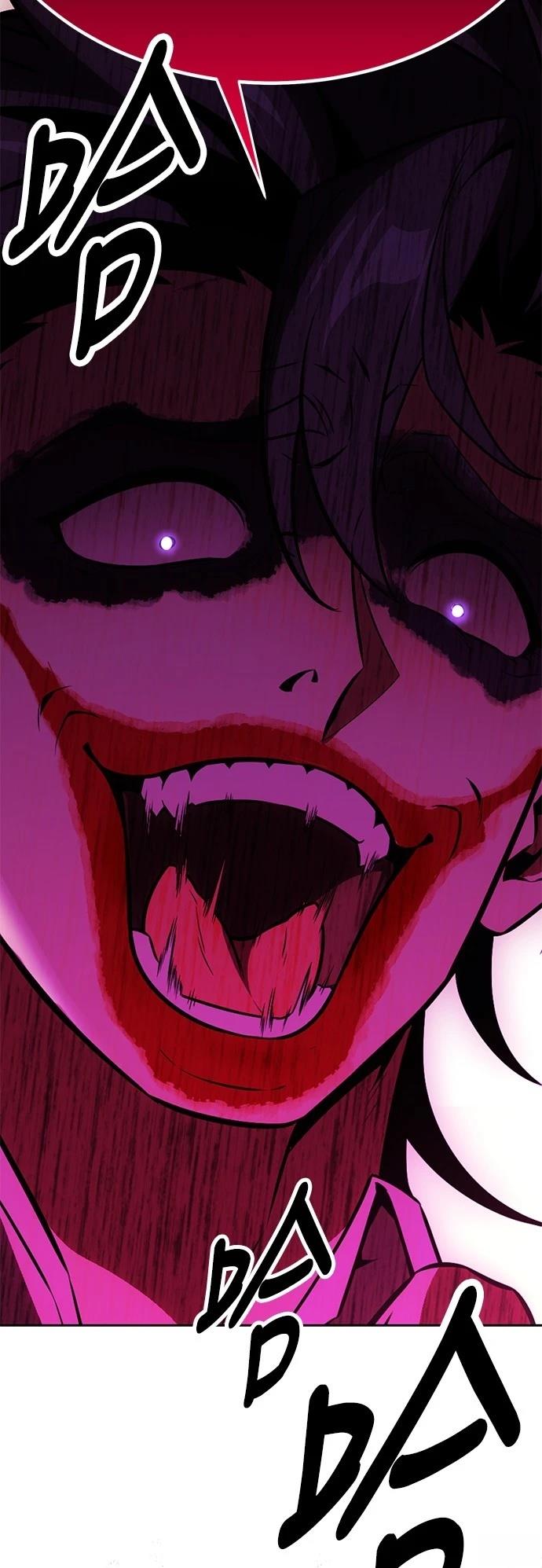 我杀了学院玩家女主是谁漫画,第41话3图