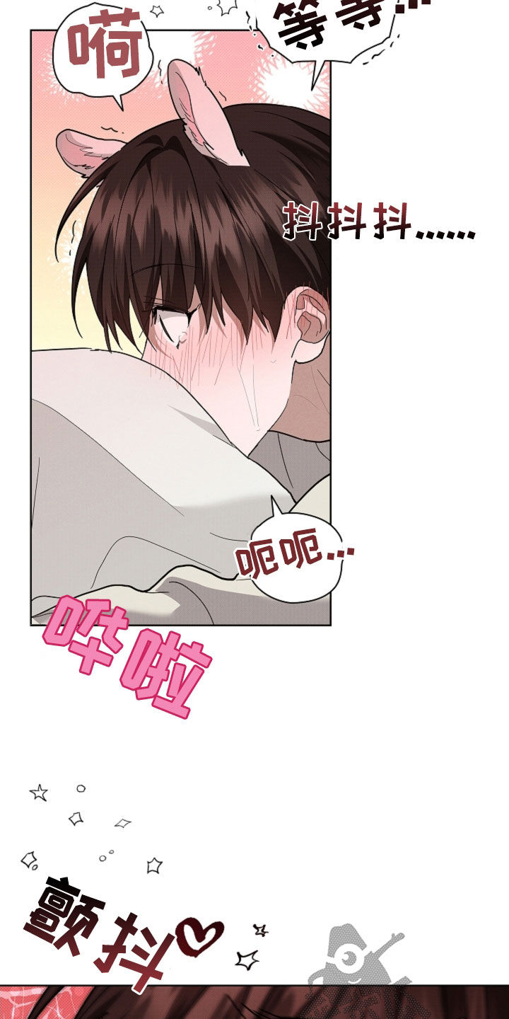 小白狗奇遇记漫画全集在线观看漫画,第60话4图