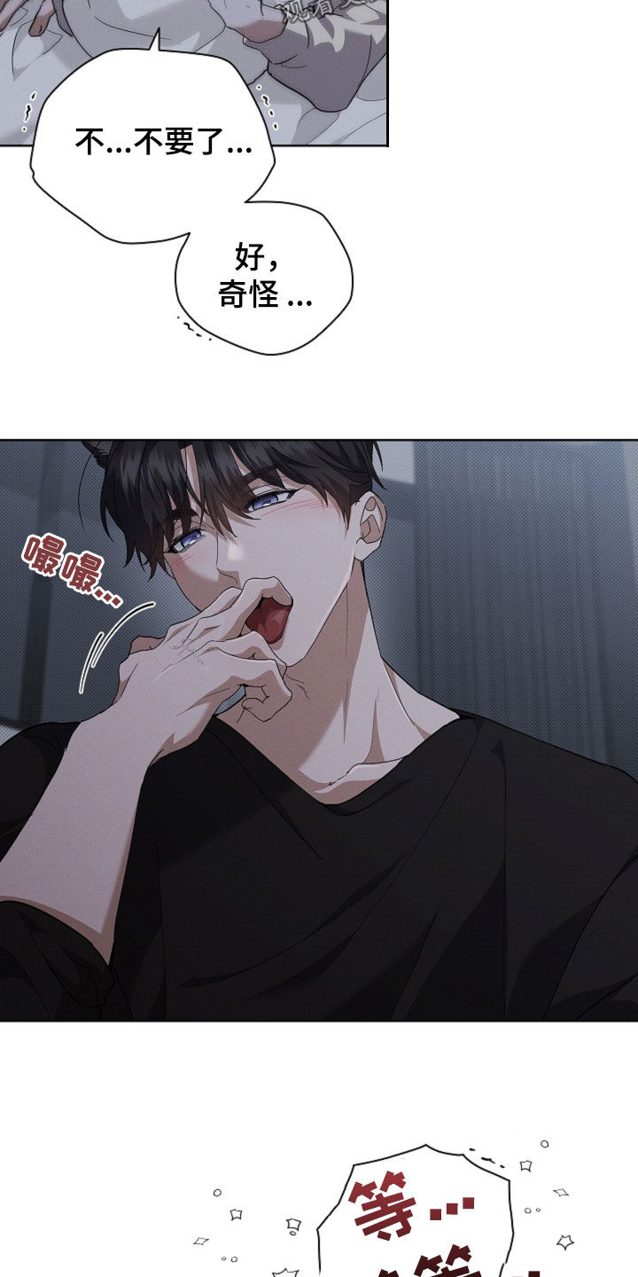 小白狗奇遇记漫画全集在线观看漫画,第60话3图