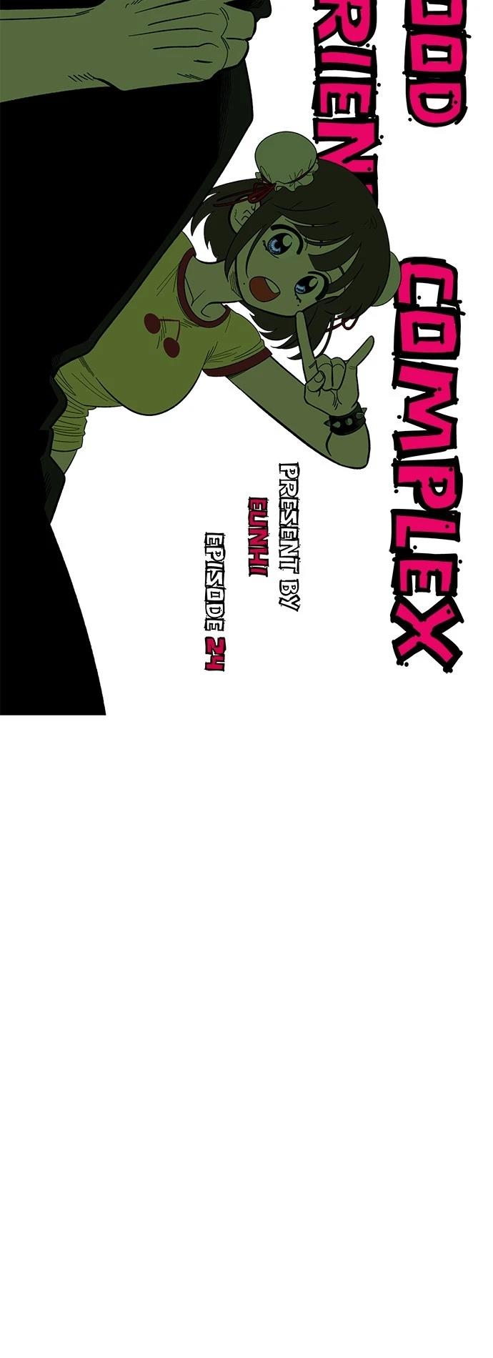 青梅竹马情结漫画,第24话3图