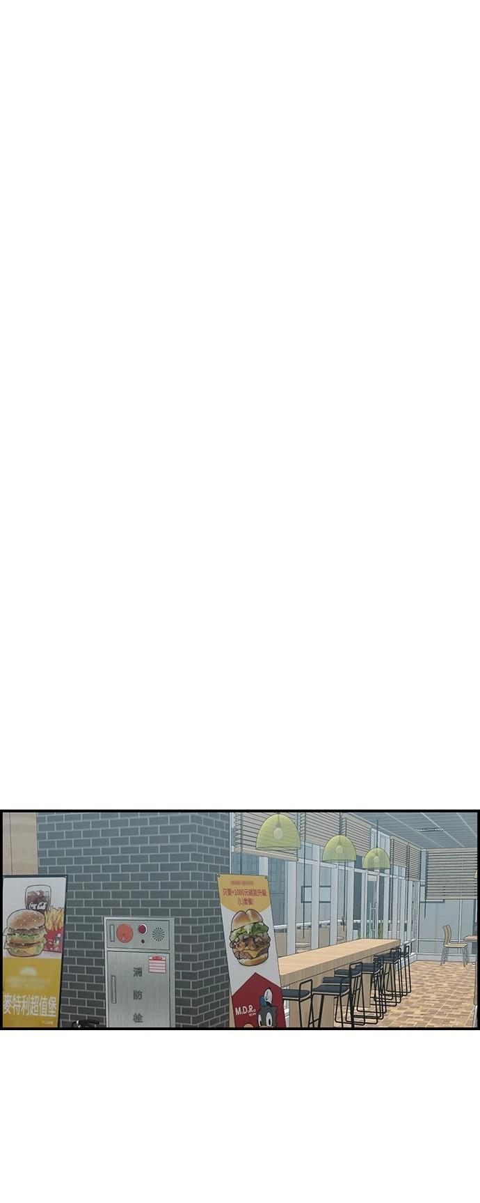 青梅竹马情结漫画,第31话2图