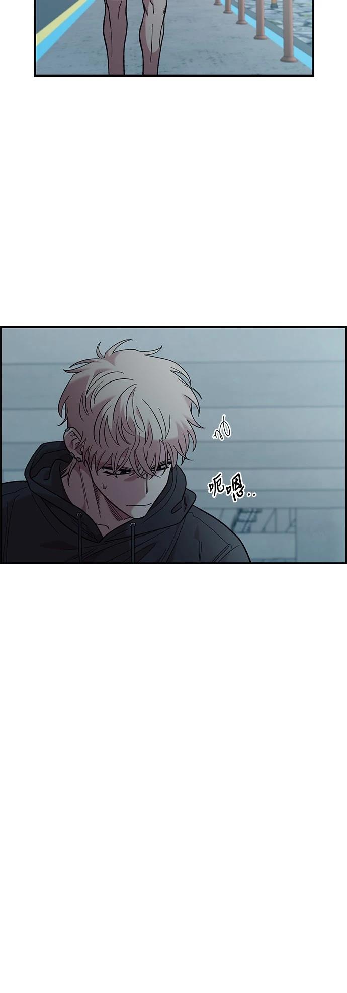 青梅竹马情结漫画,第28话5图