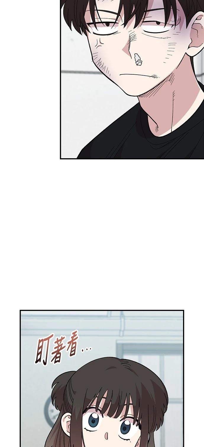 青梅竹马情结漫画,第22话3图