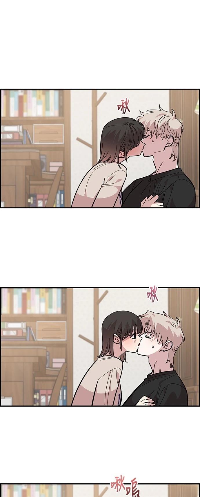 青梅竹马情结漫画,第24话2图