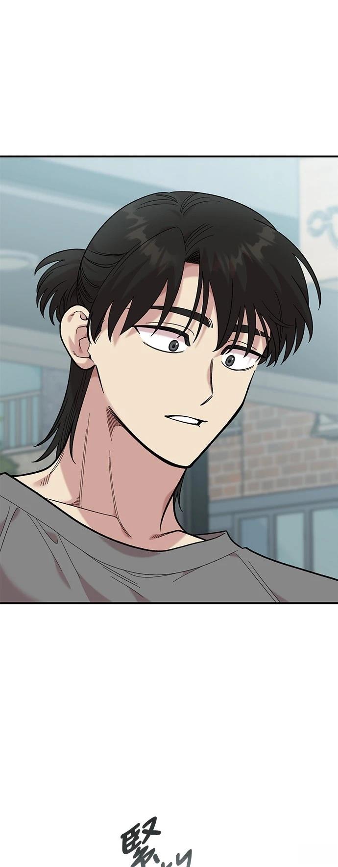 青梅竹马情结漫画,第29话5图