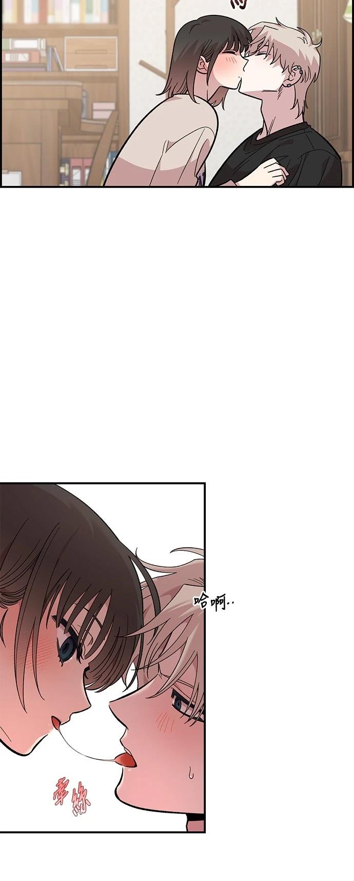 青梅竹马情结漫画,第24话3图
