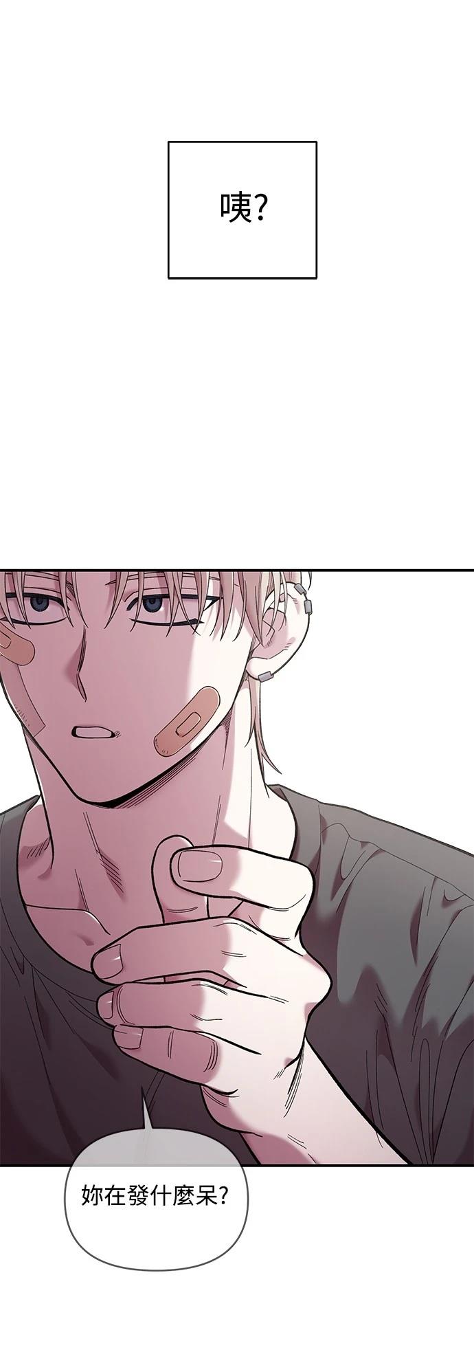 青梅竹马情结漫画,第22话1图