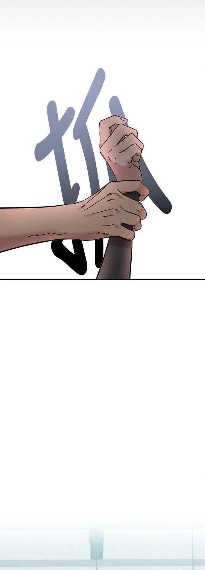 青梅竹马情结漫画,第28话5图