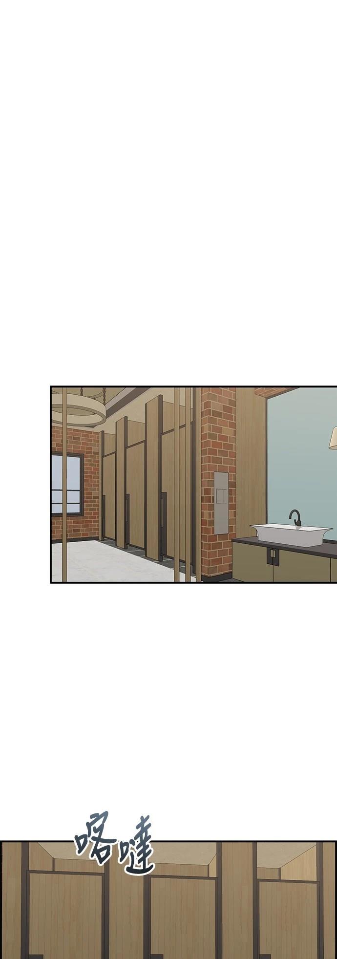 青梅竹马情结漫画,第30话2图