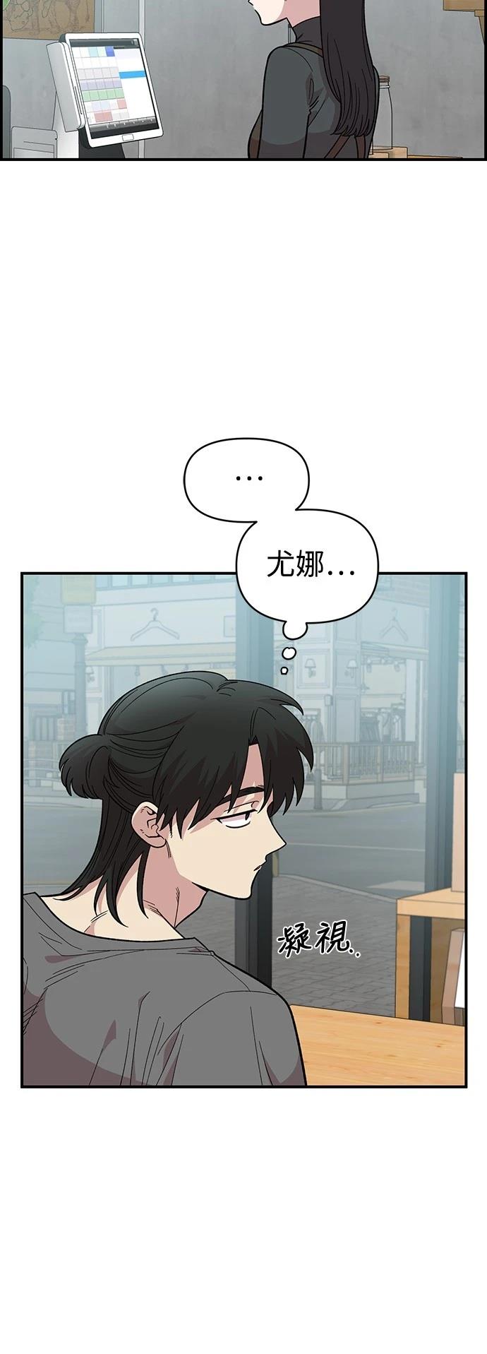 青梅竹马情结漫画,第28话1图