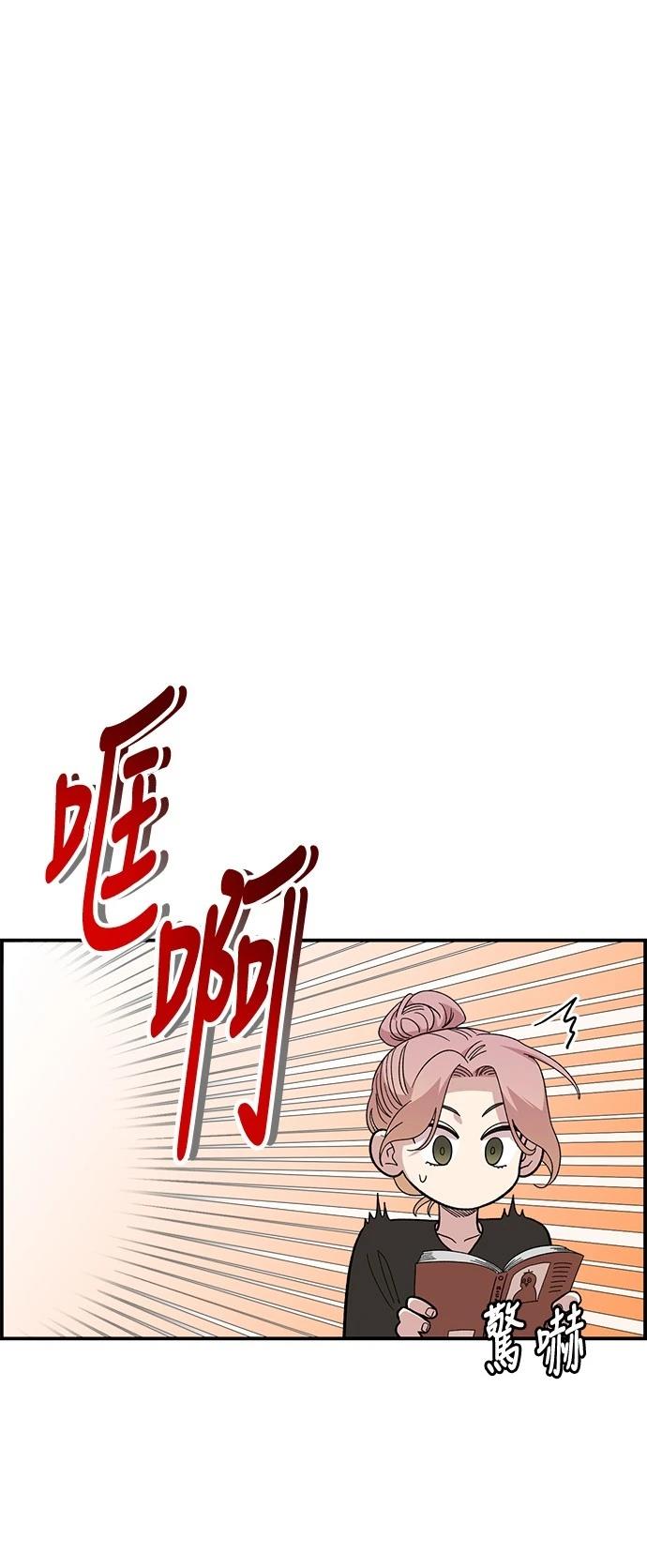 青梅竹马情结漫画,第22话1图